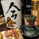 地酒と道産食材 一笑 - 今金
