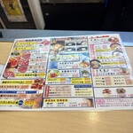 備長炭火ホルモン焼 しちりん - 