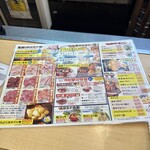 備長炭火ホルモン焼 しちりん - 