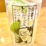 練馬 鳥長 新潟 - 