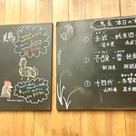 練馬 鳥長 新潟 - 