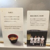 欧風レストラン巴 - 