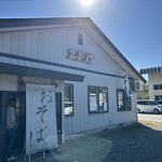 利久庵 - 