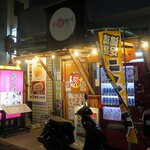 地鶏食堂 - 