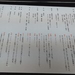 メナード青山リゾート - 