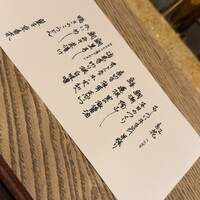 京都和久傳 - 
