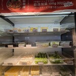 好運来 - 具材