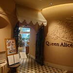 クイーン・アリス - 