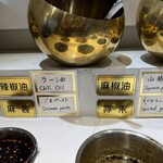 好運来 - 調味料