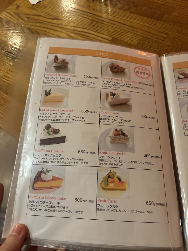 メニュー写真 : リップル （Ripple） - 神戸三宮（阪急）/カフェ | 食べログ