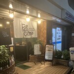 フィッシュ オン ディッシュ ロリー - 