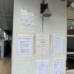 喫茶 ベレー - 予約制になって並ばなくてもいいのは有難い。