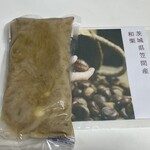 喫茶 ベレー - 贅沢なおしるこ。冷凍販売中。テイクアウト　和栗のおしるこ　1430円。