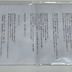 喫茶 ベレー - 美味しいんだ。知ってる。テイクアウト　和栗のおしるこ　1430円。