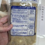 喫茶 ベレー - 冷凍の和栗のおしるこ。