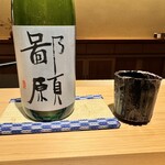 西麻布野口 - 