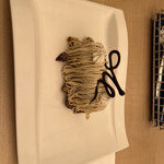 マールブランシュ 京都北山本店 - 