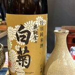 きたぽん酒 - 