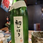 きたぽん酒 - 