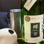 きたぽん酒 - 