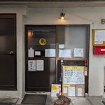 月と亀 - 店舗外観