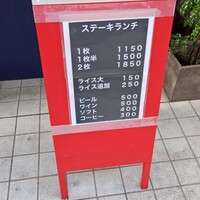 キャトルラパン 北梅田 - 