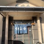 味世屋食堂 - 外観