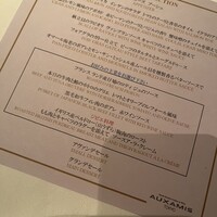 オザミトーキョー - 