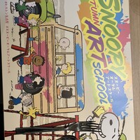 インプレイス 3-3 ヒルトン名古屋 - 