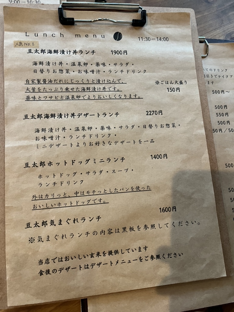 ♦︎豆太郎様御専用ページ♦︎振袖一式 太郎様ご専用 ♦︎豆太郎様御専用ページ♦︎振袖一式 ♦︎豆