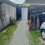 小島水産かき養殖場 - 