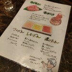 京の焼肉処 弘 - 