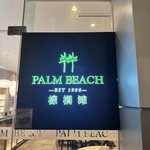 PALM BEACH SEAFOOD RESTAURANT - 