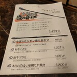 京の焼肉処 弘 - 