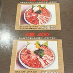 焼肉つかさ苑 - 