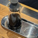 赤倉焙煎室 - アームズ式珈琲の原液