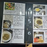 赤倉焙煎室 - アームズ式珈琲の説明