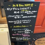 赤倉焙煎室 - R6.10