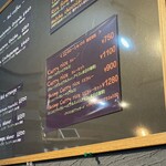 赤倉焙煎室 - R6.10