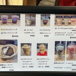 赤倉焙煎室 - R6.10