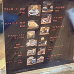 赤倉焙煎室 - R6.10