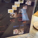 赤倉焙煎室 - R6.10