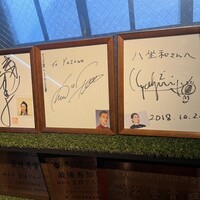 神戸牛 八坐和 阪急三宮店 - 