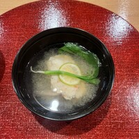 輪久 - 