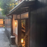 かみくら - 