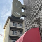 フランス菓子16区 - 