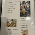 ル・ヴァンベール湖郷 - 