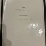 ル・ヴァンベール湖郷 - 