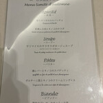 ル・ヴァンベール湖郷 - 