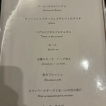 ル・ヴァンベール湖郷 - 